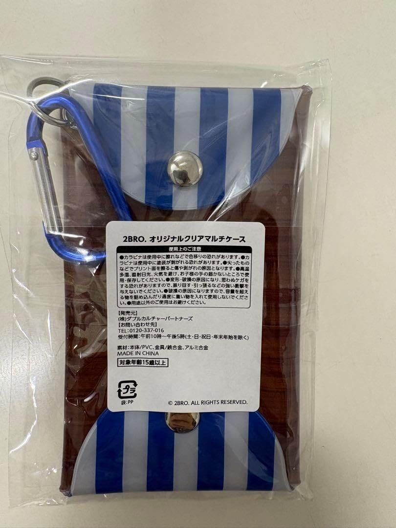 2BRO.ローソンコラボ オリジナルクリアマルチケース 兄者弟者